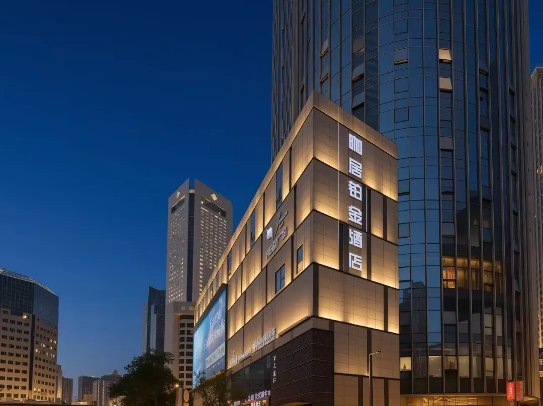 Kaju Platinum Hotel - Nanjing