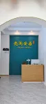 Fanrun Anju Homestay (Mount Fanjing Scenic Area East Gate)