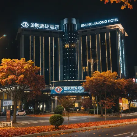 jinlingjialonghotel fudingbinjiangdian