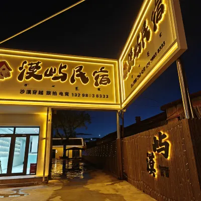 Moyu Homestay (Wudan) Hotels near Ongniod Ancient Art Museum
