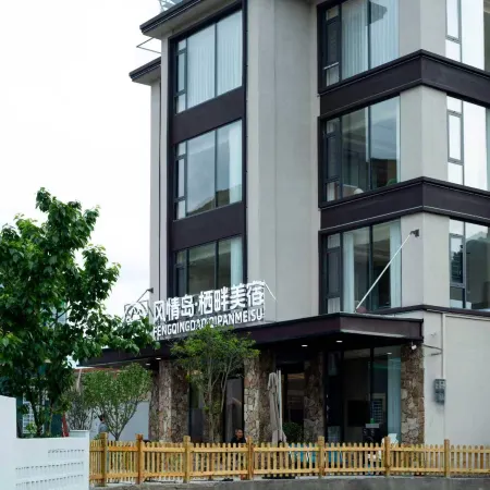 Huangguoshu Style Island • Qipan Boutique Stay