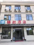 Jinhang Hotel (Nanchang Changbei Airport Branch)