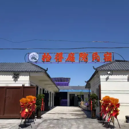 Shide Courtyard | Yiju · Shide Villa Serene Courtyard (Jinghe)