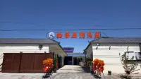 Shide Courtyard | Yiju · Shide Villa Serene Courtyard (Jinghe)