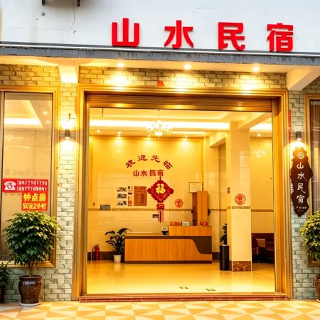 Dule Cottage (Shanshui Homestay)