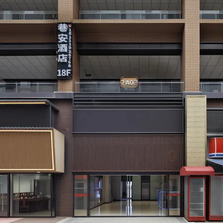 Xiang'an Hotel (Guiyang North Railway Station)
