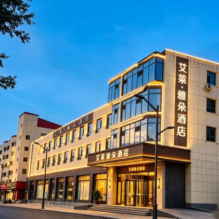 AILAI·YADUO HOTEL