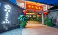 Floral Hotel· Wenzhu Bense Manor Homestay - Pet friendly