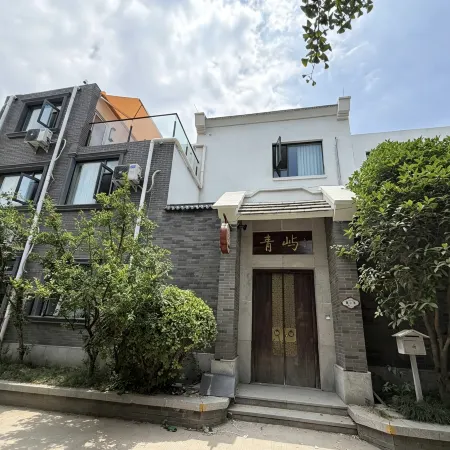 Qingyu Homestay (Wansuishan Martial Arts City Millennium City Park)
