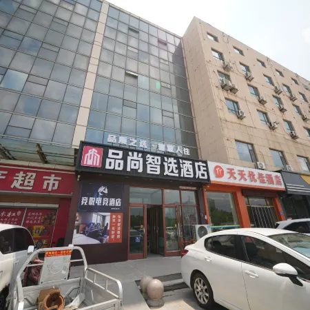 Peak Homestay (Binzhou Bus Terminal)