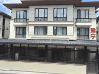 Shangyu Hotel (Zhujiajian Wugongzhi Wharf Branch) - جديد