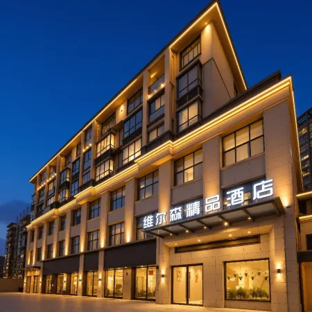 Welsen Boutique Hotel (Yichun Mingyueshan Airport Yingbin Park)
