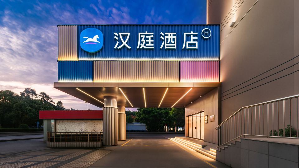 HanTing Zhongshan Huoju Development District Zhongshan Gang Avenue Hotel