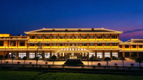 Hepotan Jianjing Cultural Hotel - พร้อมWifi