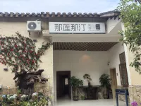 Nalian Nating Guesthouse - pet friendly