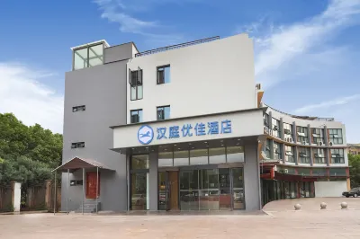 HanTing Premium Hotel (Nanjing Jiangning Vocational and Technical College) Hotels in Nanjing