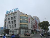 汉庭酒店(余姚泗门镇店) - 酒店外部