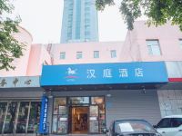 汉庭酒店(临沂通达路滨河店) - 酒店外部