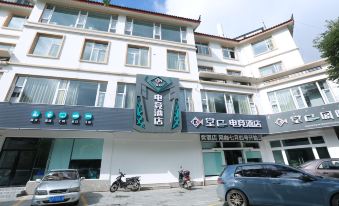 Lijiang Tangkou E-sports Hotel