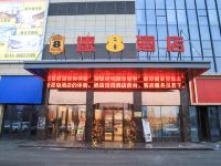 速8酒店(沛县领创国际店) - 酒店外部