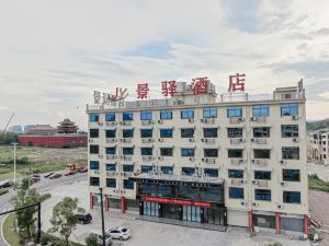 Hengdian Jingyi Cinema Hotel