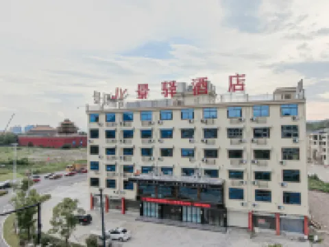 Hengdian Jingyi Cinema Hotel Hotels near Rocky Grottos