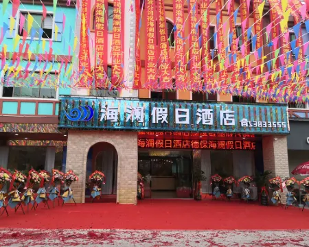Debao Hailan Holiday Inn Hotel a Debao