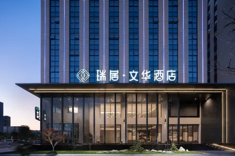 Ruiju Wenhua Hotel