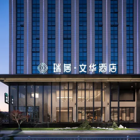 Ruiju Wenhua Hotel