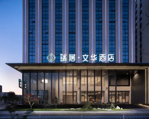 Ruiju Wenhua Hotel Hotels in Xinmi