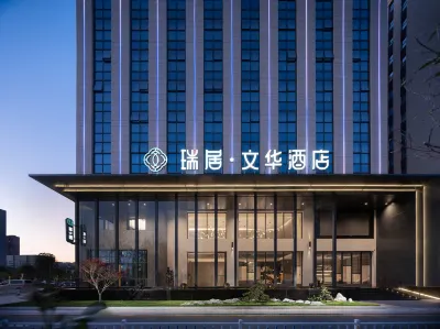 Ruiju Wenhua Hotel Hotels near Fu'erkang Shopping Centre