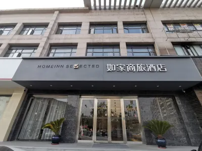 Homeinn Selected Hotel (Yangzhou Slender West Lake Dongguan Street) 양저우 호텔