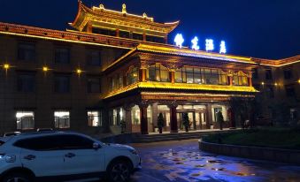 Xining Foguang Hotel