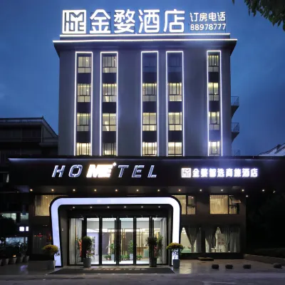 Jinwu Zhixuan Business Hotel (Jinhua Shimao City Plaza Wuzhou Ancient City Scenic Area Branch) Hotels near Yueliangwan Park
