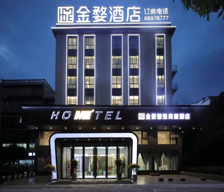 Jinwu Zhixuan Business Hotel (Jinhua Shimao City Plaza Wuzhou Ancient City Scenic Area Branch) Отели рядом с достопримечательностью «Jinhua Polytechnic»