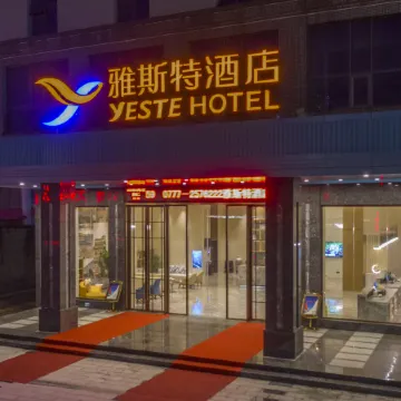 Yeste Hotel (Lingshan Jiangnan Avenue)