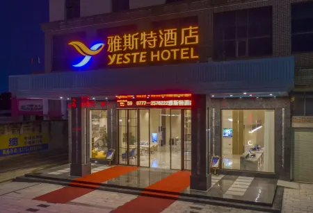 Yeste Hotel (Lingshan Jiangnan Avenue)