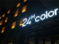 24H color酒店(西安三五一一文创科技园店) - 酒店外部