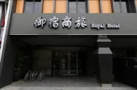 Royal Group Hotel Bo Ai Branch Hotel di Kaohsiung