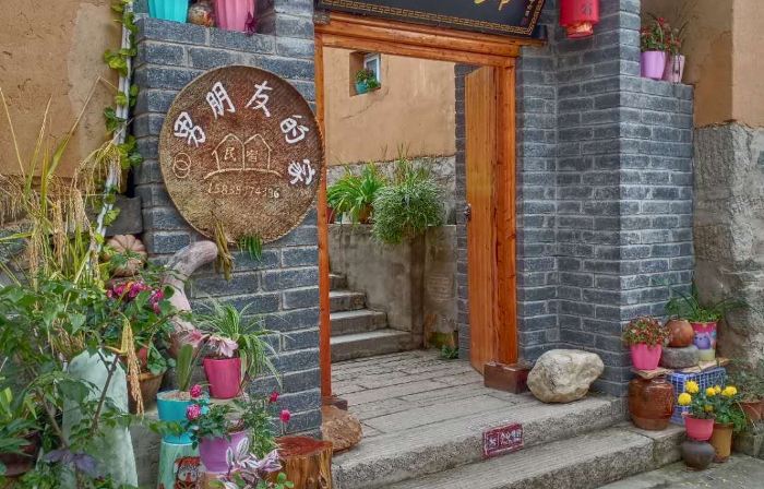 Xinxian County Yitianpu Guesthouse
