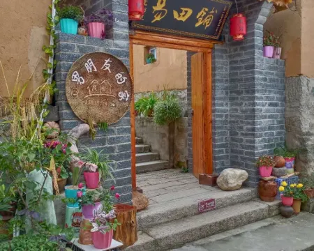 Xinxian County Yitianpu Guesthouse Hotels in Xin County