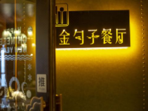 圣威思酒店(长沙理工大学店) - 其他