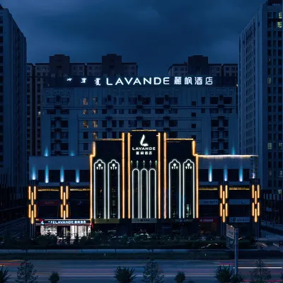 โรงแรมลาวานด์ (สาขาสถานีตะวันออก ฮูฮอต) โรงแรมใกล้ห้องสมุดซินเฉิง