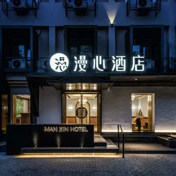 Manxin Hotel Beijing Zhongguancun Street, University of Technology Hoteles cerca de Estación de metro Weigongcun
