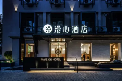 Manxin Hotel, Beijing Zhongguancun University of Technology Hôtels à : Pékin