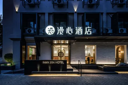 Manxin Hotel, Beijing Zhongguancun University of Technology Отели рядом с достопримечательностью «Department of Chemistry of Tsinghua University»