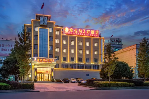 Vienna 3 Best Hotel (Chongyang County Government)