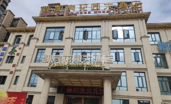 Deyang Kaibin Garden Hotel (High-speed Railway Station)