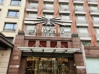 Starway Hotel (Beijing Madian Bridge) Hotels in Peking