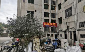 Datian Honghai Business Hotel